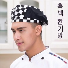 캉골메쉬헌팅캡