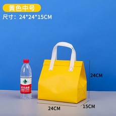 일회용 보냉 보냉백 손잡이 보온 은박 파우치, 노란색 중형 50개