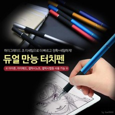 탭으로그림그리기