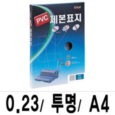 hm-e2300
