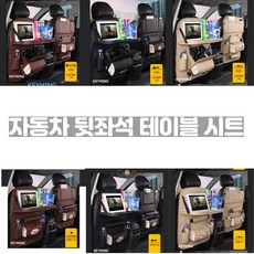 올뉴카니발무중력테이블