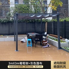 파라고