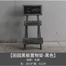 앤틱함 칠판 수납공간 우드 선반장식, 우드 컬러