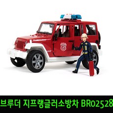 브루더소방차