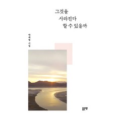 박재범착즙기