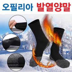 thy양말