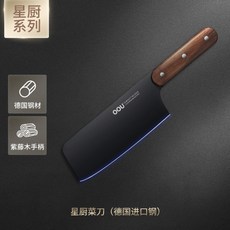 주방 셰프 백종원 이연복 식칼 독일 나이프 세트 사각 칼 중식도 스테인리스