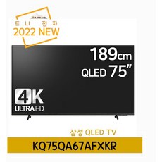 kq75qa60