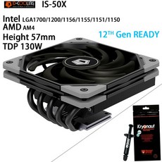 mx5써멀구리스