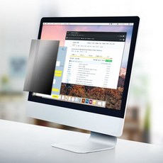 모니터사생활필름