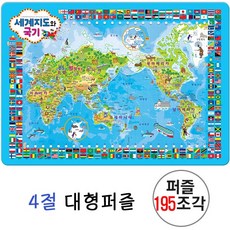 우리나라지도퍼즐