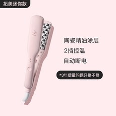 바비리스오토볼륨매직