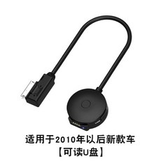 아우디블루투스