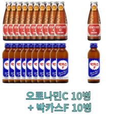 오로나민c