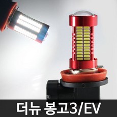 led컴튜닝