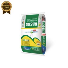 철원오대쌀메뚜기 20kg 철원동송농협 23년 햅쌀, 메뚜기 철원오대쌀 20kg 철원동송농협 23년 햅쌀