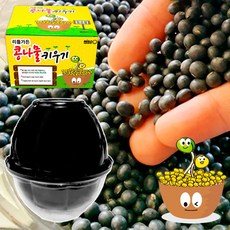 길쭉길쭉콩나물키우기키트