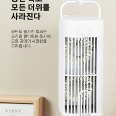 삼성에어컨