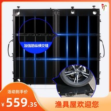 스마트 중국 수상 좌대 자립발판 원투삼각대 대륙 대왕 카본 좌대 대륙 받침틀 발판 Hairui 초경량 두꺼운 단단한 접이식 깊은 물 대형 플랫폼 93, 600  600 다리 길이 0.7 무게 약 6.3