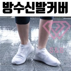 신발덮개장화