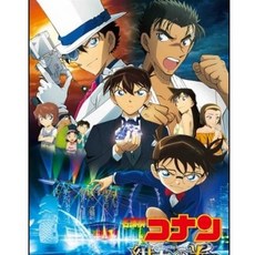 명탐정코난보석십자수