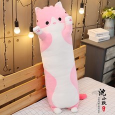 다리베개 귀여운 캔디 롱스틱 쿠션 여성클립 남자친구 수면베개 헤드가능 분해해서세척가능 대, C06-핑크캣 미