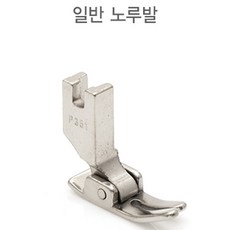 원단킹 11-618 공업용 일반 노루발 (7305700), 1개
