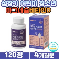 시오타치하루