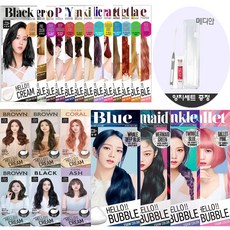 미장센쿨브라운