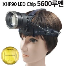 씨오코리아 CREE XHP90 LED chip 5600루멘 D92 줌 포커스 충전식 헤드랜턴