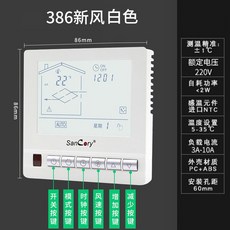 스마트에어컨제어기