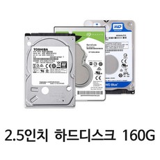 중고노트북하드