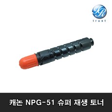 신도리코흑백레이저복합기