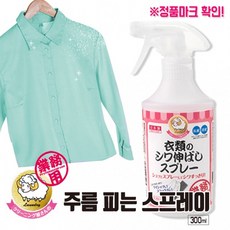 [아이미디어] 뿌리는다리미 300ml 옷 주름 제거 스프레이 일본직수입정품, 1개