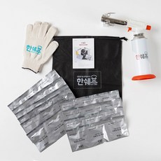 한쉐프 캠핑 민박 팬션 친황경 바베큐 대나무숯 핸디토치 (실버), 1개, 핸디토치&대나무 숯 (실버)30ps