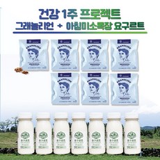 아침미소목장우유비누