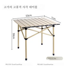 이케아플레이테이블