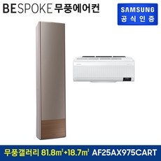 af25ax977cfn