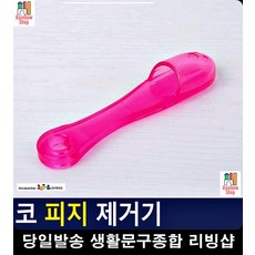 가족사진메이크업