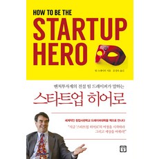 초등영작문스타트