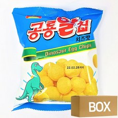 감자알칩