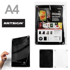 [마로리빙+할인점] ◇아트사인 부착식 A4 A3 다보 자석액자 게시판 택1 명패 홍보판 표지판 판촉물 문패주퍼스리빙~!!, ★주퍼스리빙★A3흰색F1029(OFD4899)