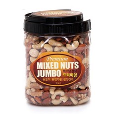 0 믹스넛 점보 프리미엄 1KG, 옵션2 - 신선포장 (아이스박스포장)