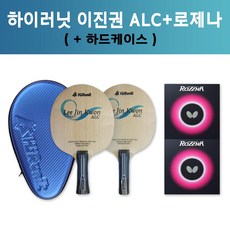 하이러닛 이진권 ALC 라켓 & 버터플라이 로제나 SET, 그립