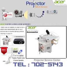 dnx1609램프