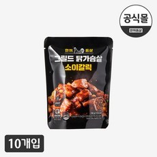 한끼통살 그릴드 닭가슴살 소이갈릭10개입 355752