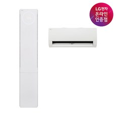 LG 휘센 오브제컬렉션 뷰2 FQ17EU1EC2 기본설치포함/실외기포함/수도권충청경상강원