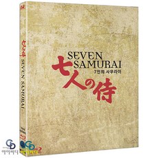 구로사와아키라