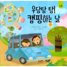 부산번개맨