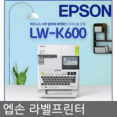 엡손휴대용프린터